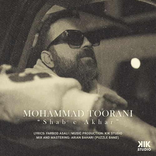 محمد تورانی شب آخر
